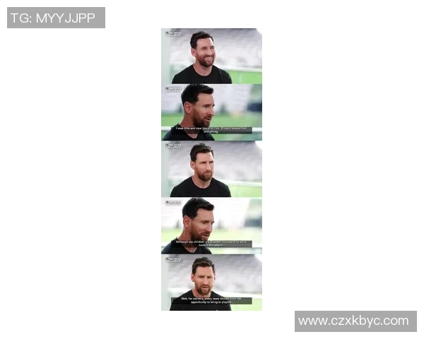 梅西分享对足球明星的独特见解与评价精彩视频回顾